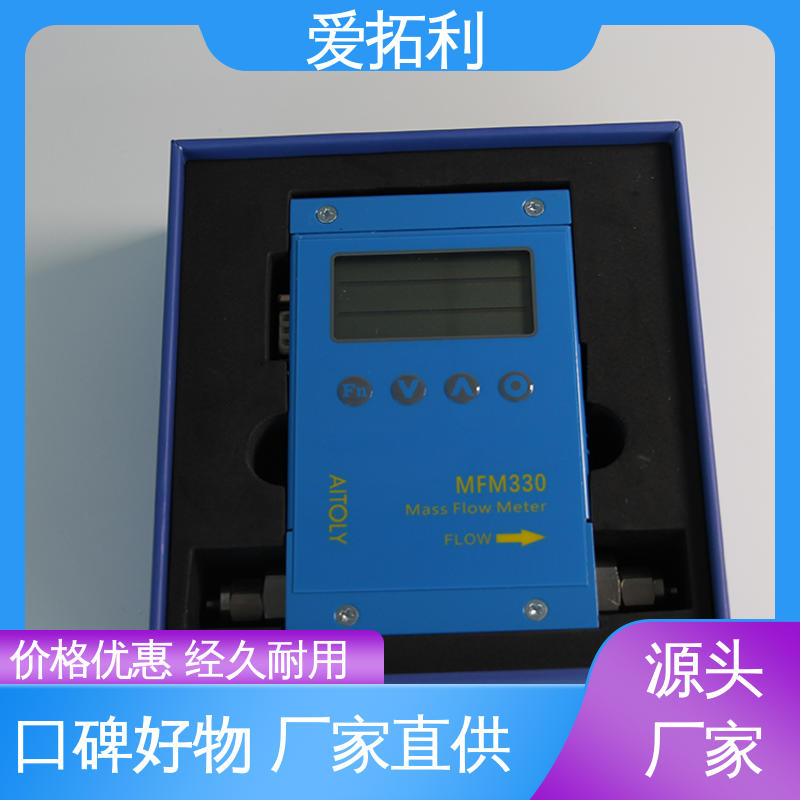 爱拓利 精度高 热气体质量流量计 结构紧密 发货迅速 匠心打造