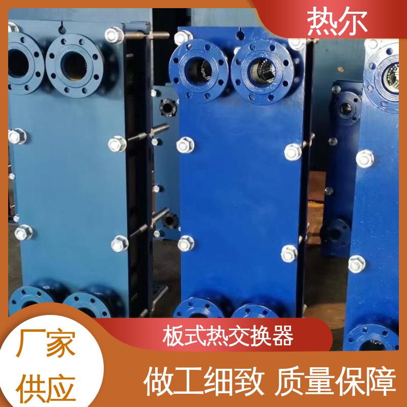 热尔 BRM04 换热器 钛合金 造船业 真材实料 诚信经营
