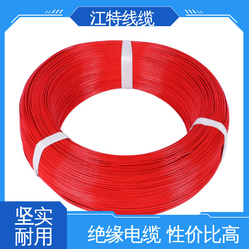 江特线缆 铁氟龙高压线 耐高温耐 耐低温性能好 源头供应