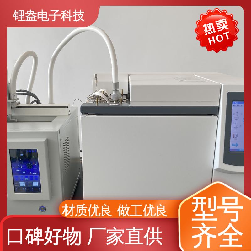 锂盎电子 多参数分析通道 全自动顶空进样器 液晶数显