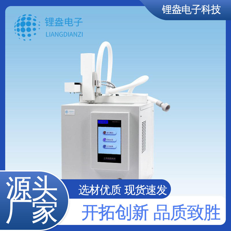 结构紧凑 全自动进样器 用于不同样品体积 DK100-A 锂盎电子
