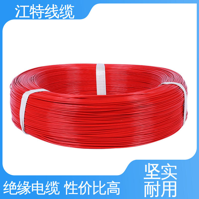江特线缆 UL1911 高压电线 国标质量执行标准 经久耐用