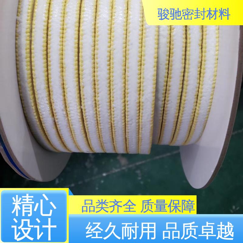 骏驰密封 高强度芳纶四氟盘根 物流配送 耐磨 摩擦系数小