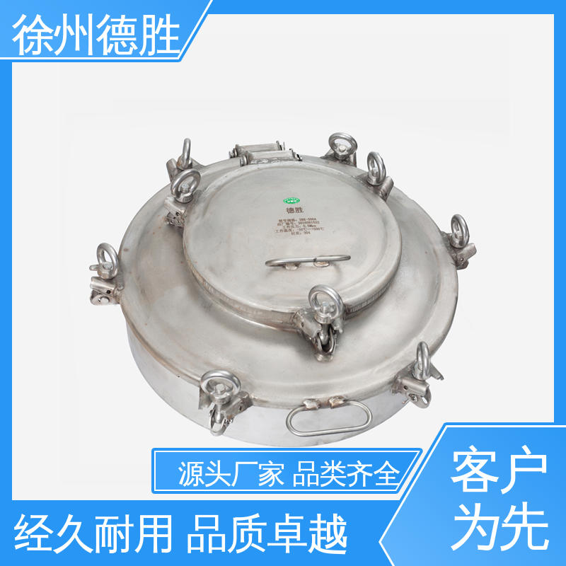 德胜 质量精选 规格齐全 人孔密封盖 六爪 使用方便