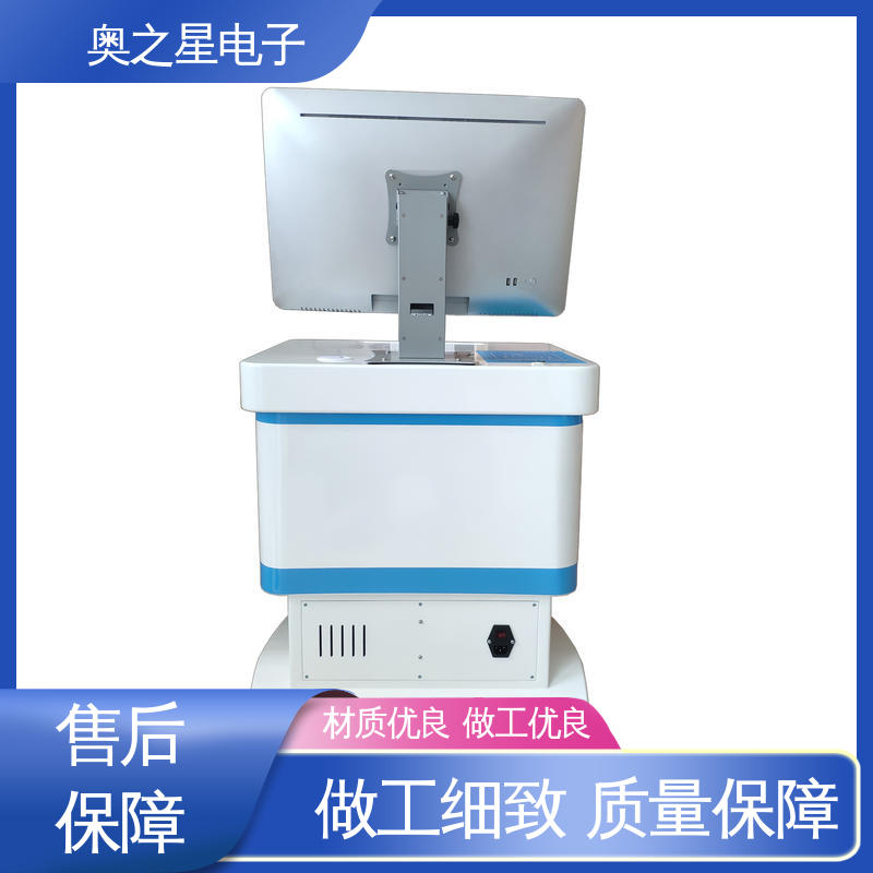心理健康测试软件 功能定制 21.5英寸SGS红外显示器 奥之星