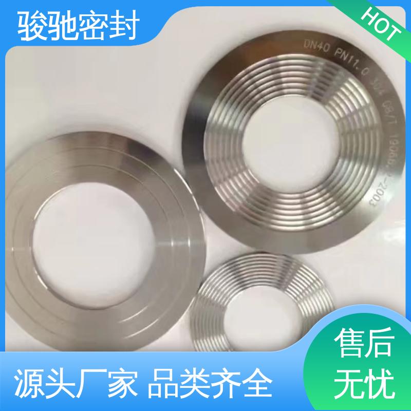  高强复合石墨垫片 异性加工件 高压垫圈 规格齐全 骏驰密封