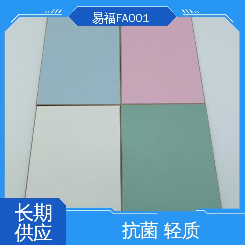 易福 轻质墙板 手术室 质量好 品质好 一站式服务