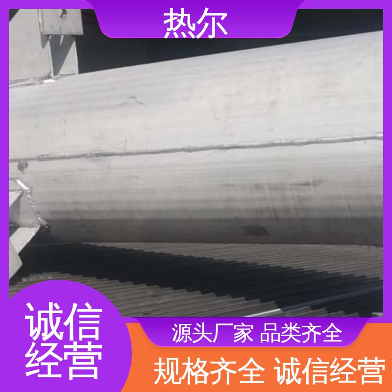 热尔 办公楼供暖设备 容积式换热器 热效率高 立式卧式 安装简单