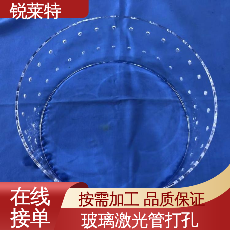 锐莱特 生产效率高 玻璃管打孔 崩边0.08mm 生物医疗 