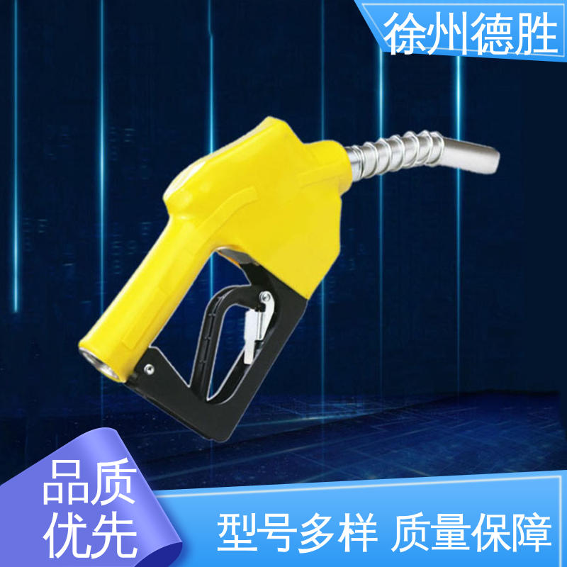 德胜 控制精准 计价自封 加油枪 支持定制 售后维护