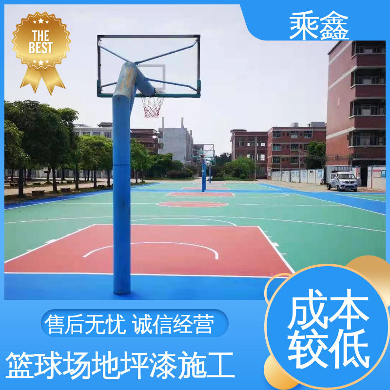 乘鑫 网球场地坪 免费上门勘察地面 物流配送 发货快