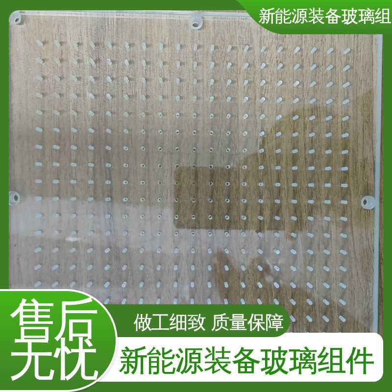 锐莱特 新能源设备 光伏装备玻璃组件 个性化加工切割 防水 隔热 隔音 