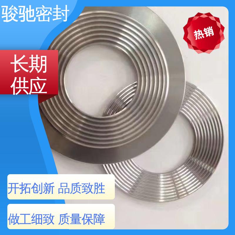 骏驰密封 生产厂家 防尘 机床导轨专用 波齿复合垫片 