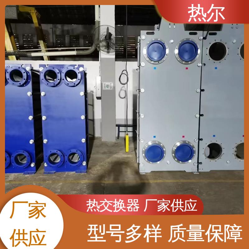 热尔 BRM07 板换 钛合金 造船业 大量现货 厂家供应