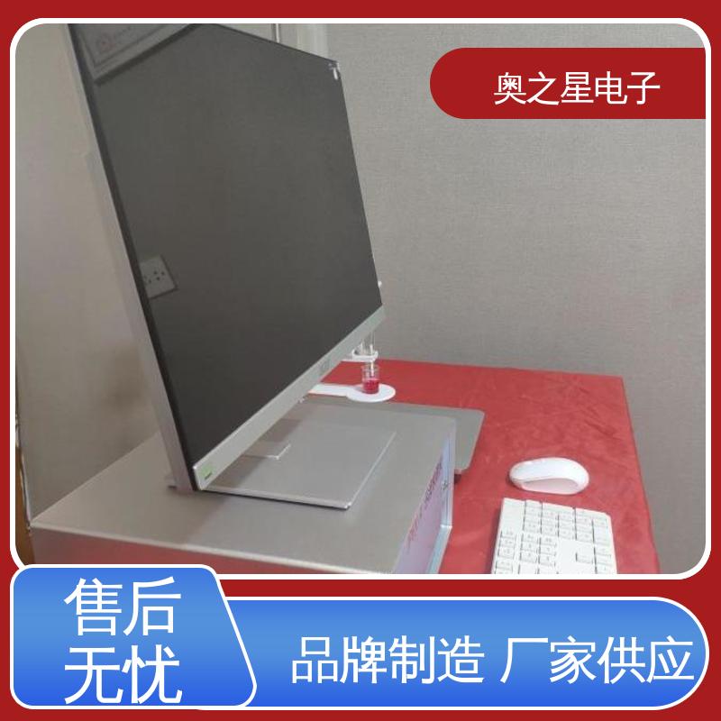示波极谱分析仪 主机采用STM32微控制器 稳定可靠 奥之星