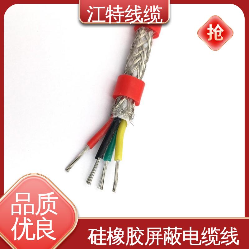 江特线缆 屏蔽电缆线 绝缘外径2.00mm 品质保证 诚信经营