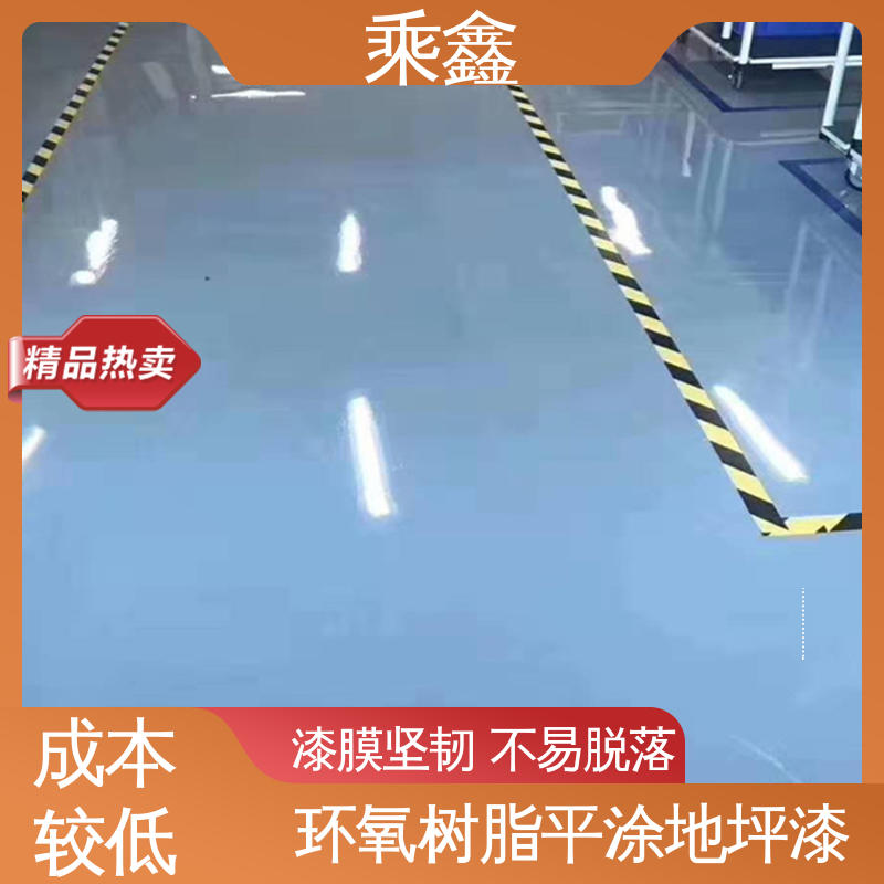 乘鑫 酿酒厂 耐磨地坪漆 线上接单 诚信经营 可调色 发货快
