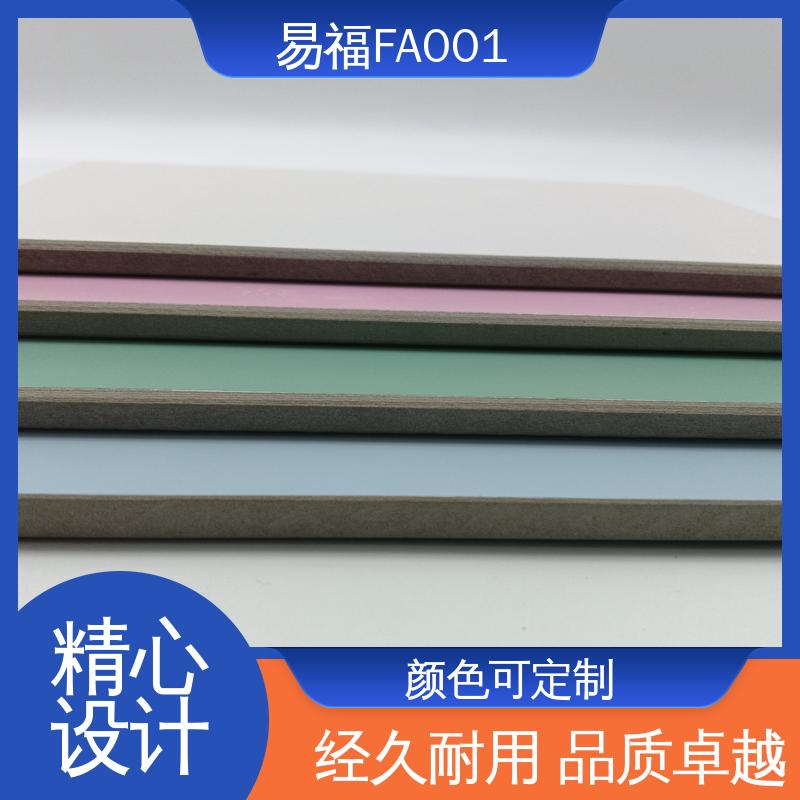易福 防火板冷压 净化车间 易安装 规格颜色 可定制