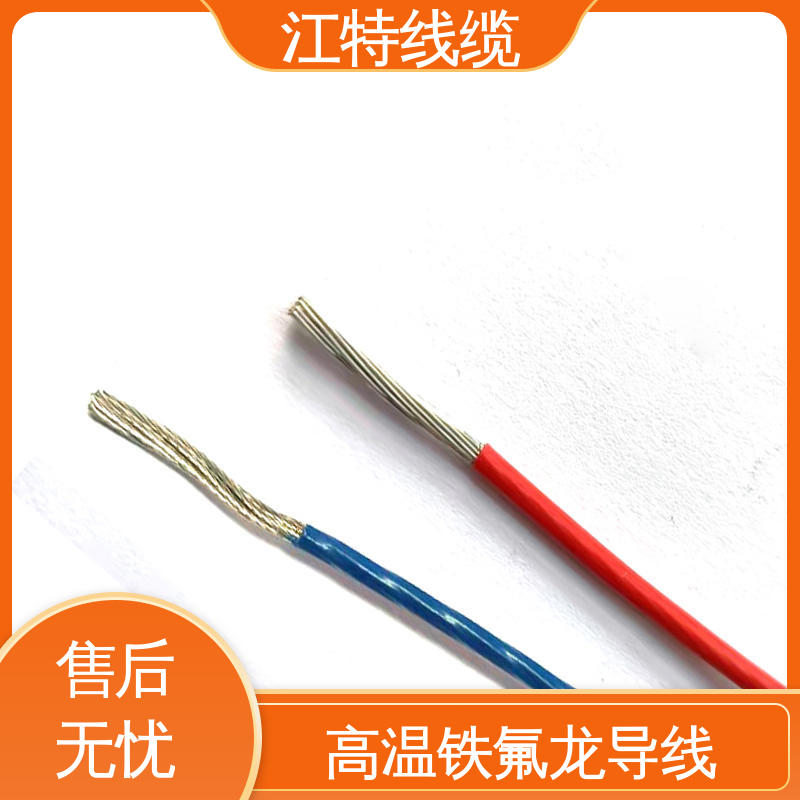 全国供应 源头厂家 高温线 具有优良的耐腐蚀性能 空调机 江特线缆