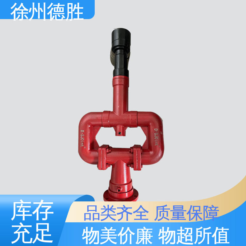 德胜 单杆固定式 高压水枪 降尘用 发货迅速 长期供应