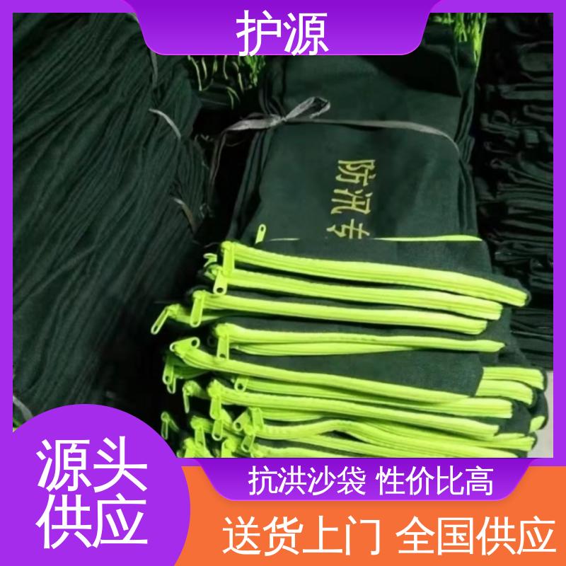 护源 车库 防水沙袋 可以重复利用 物流配送 发货快