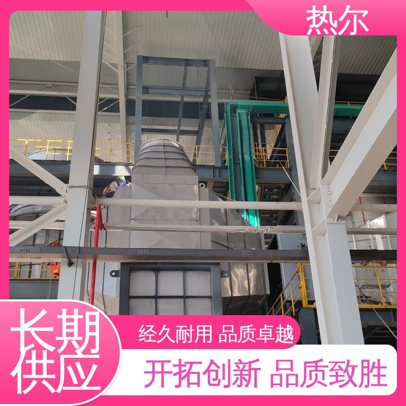 热尔 造纸行业 间壁式换热器 不锈钢 支持定制 型号齐 
