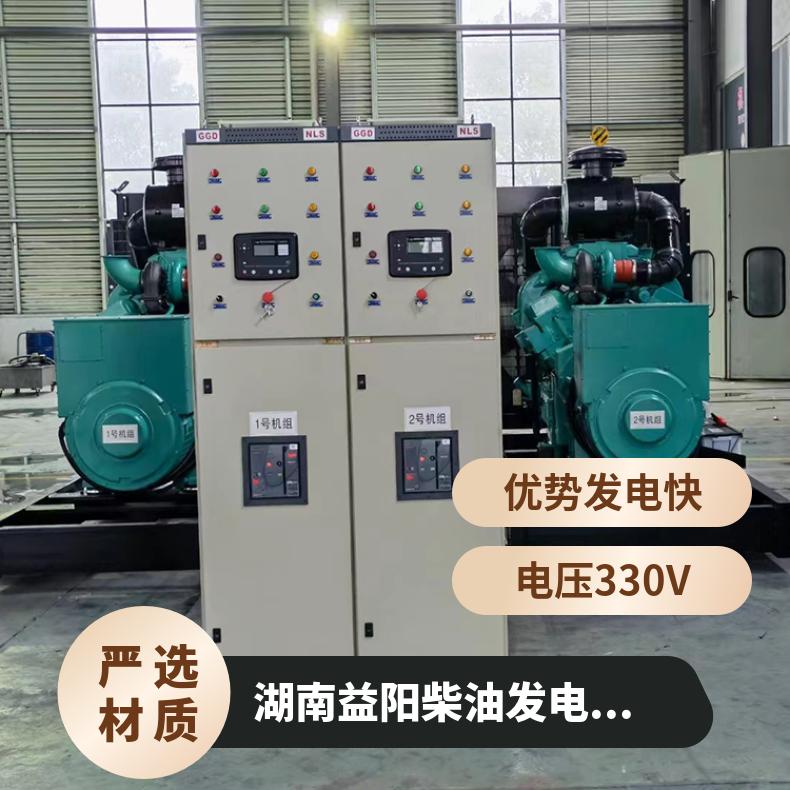 湖 南益阳柴油发电机出租 型号SC4H115D2 涡轮增压 电启动柴油机租赁