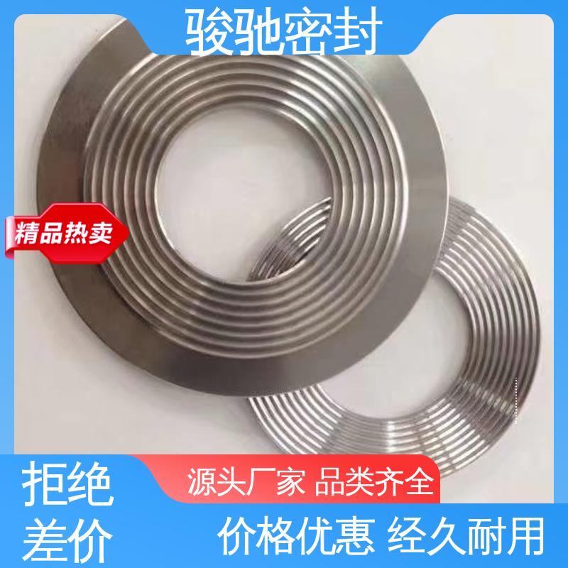高温锅炉用 耐腐蚀 异性加工件 高强复合石墨垫片 骏驰密封