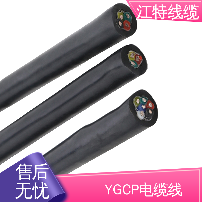 江特线缆 硅胶电缆 性能好 可定制 品质可信 支持订购
