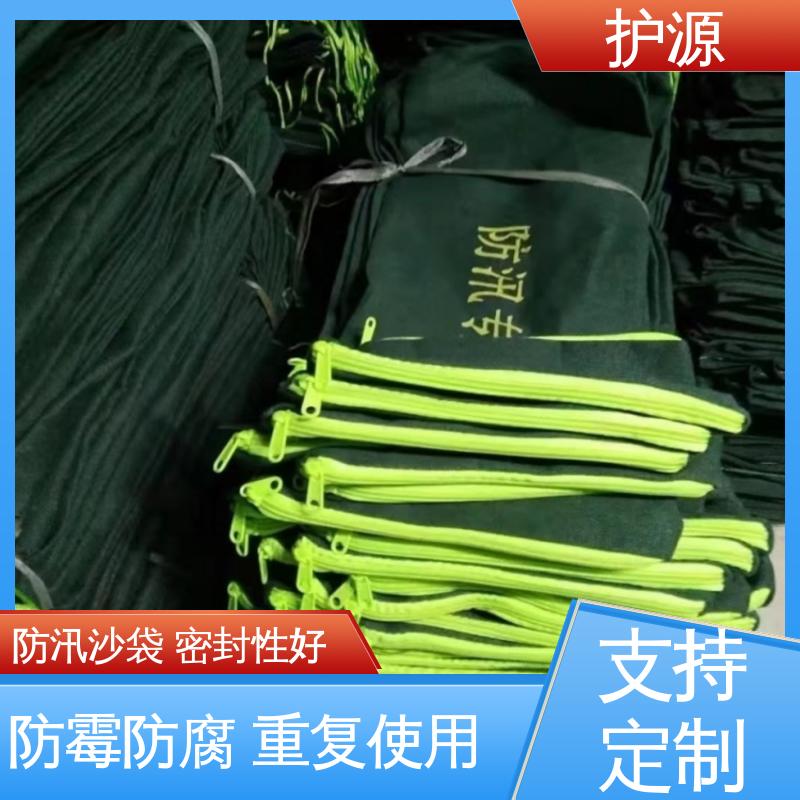 护源 车库 抗洪沙袋 可以重复利用 按需定制 一站式服务