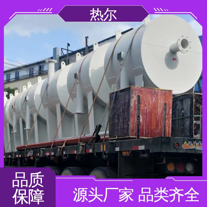 热尔 医院热水 容积式换热器 经久耐用 立式卧式 安装简单
