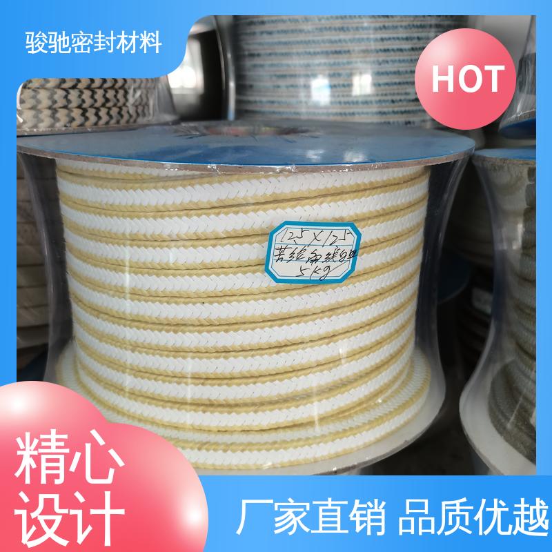 骏驰密封 用于易磨损介质 生产厂家 高强度芳纶四氟盘根