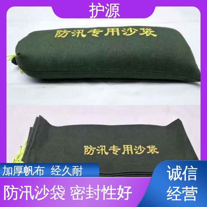 护源 物业 防汛沙袋 搬运时省力省时 按需定制 一站式服务