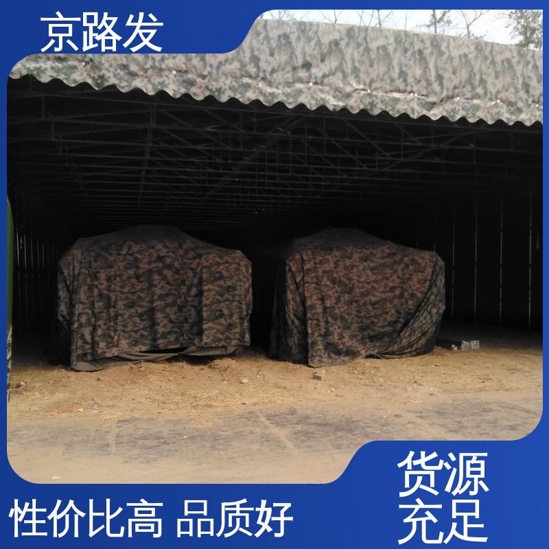 京路发 室外活动场所 推拉雨棚 适用多人 国标质量 厂家生产