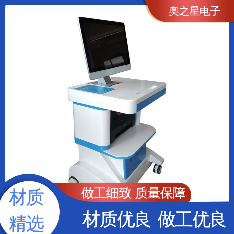 奥之星 心理测试系统 趣味界面 智能感应触摸液晶屏