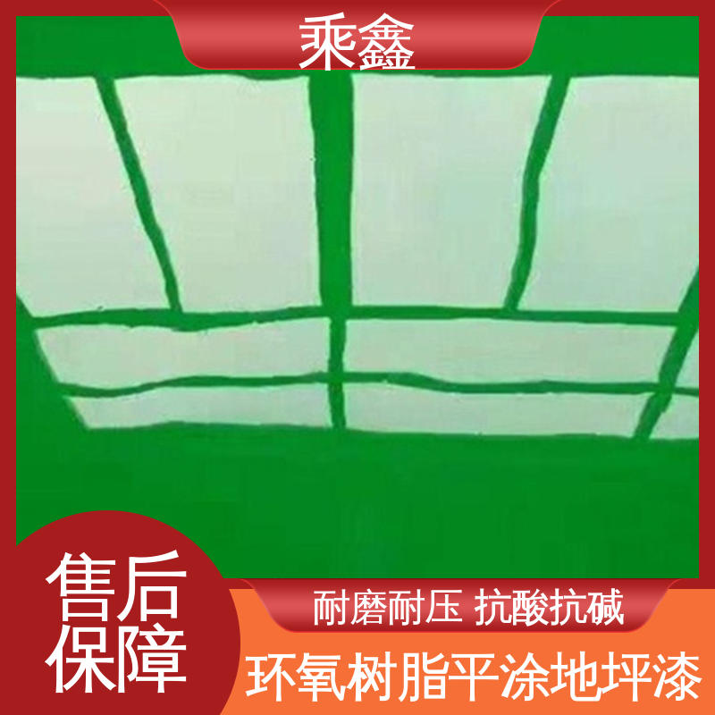 乘鑫 医院走廊 地板漆施工 南亚128树脂 品质好 一站式服务 性价比高