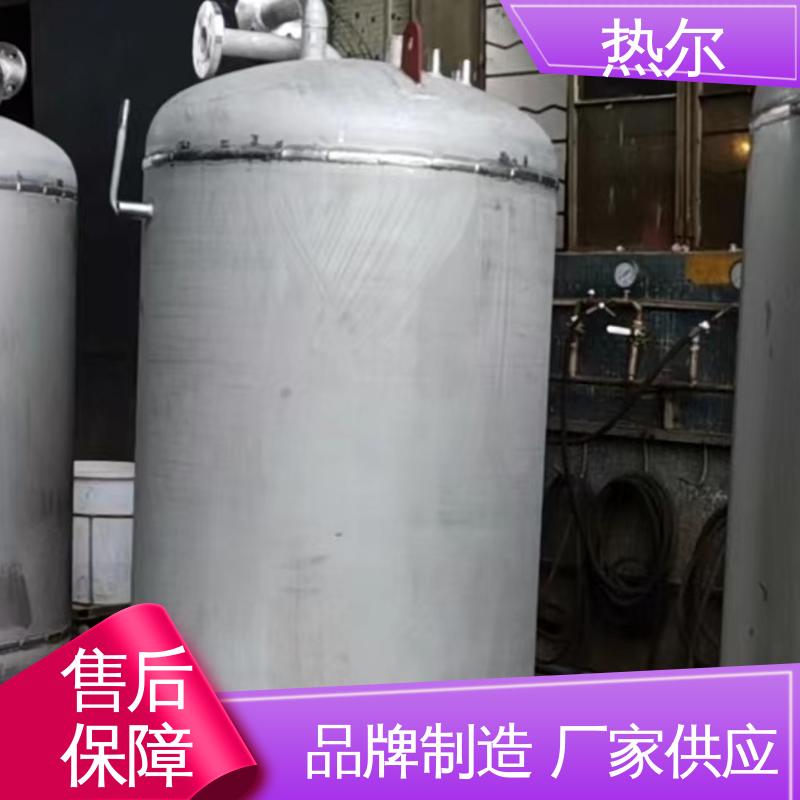 热尔 商业热水 浮动盘管式换热器 性能稳定 设计合理 质量好
