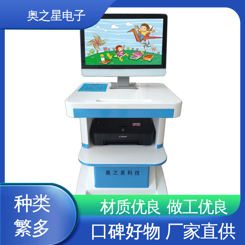 奥之星 语音指导 心理测试系统 21.5英寸SGS红外显示器