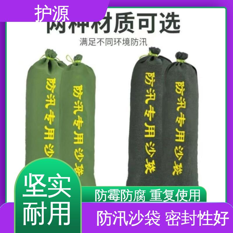 护源 堤坝 防洪沙袋 防霉防腐 可重复使用 支持定制 全国配送