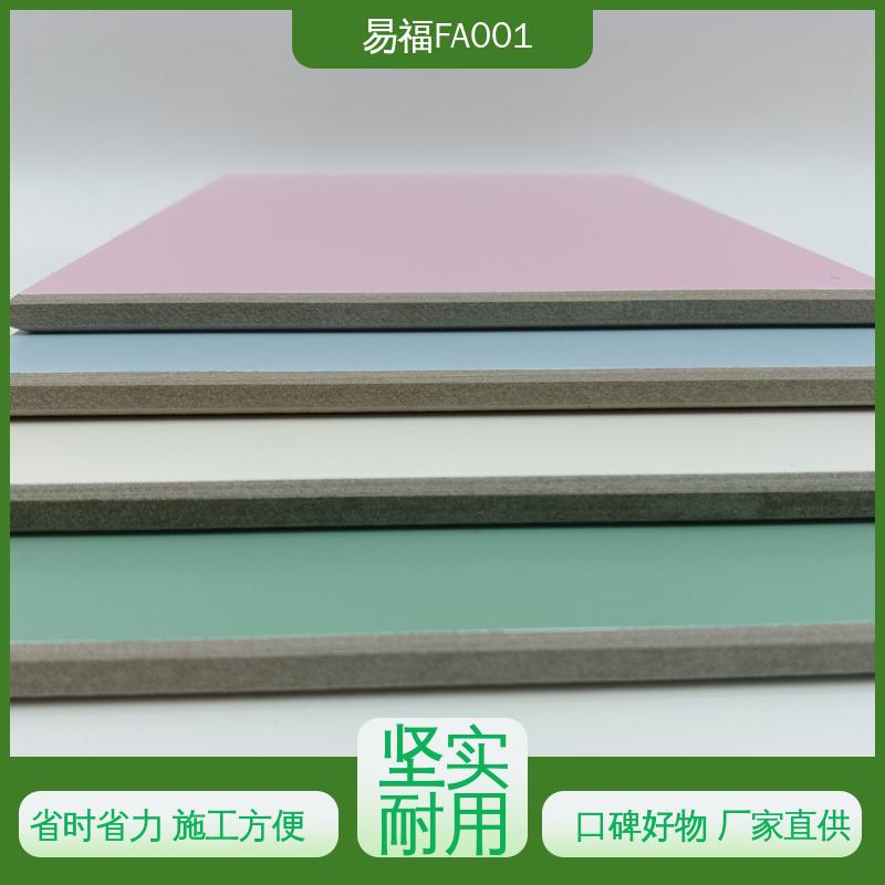 易福净化车间 A级防火板 尺寸稳定 光滑平整 支持定制 全国配送