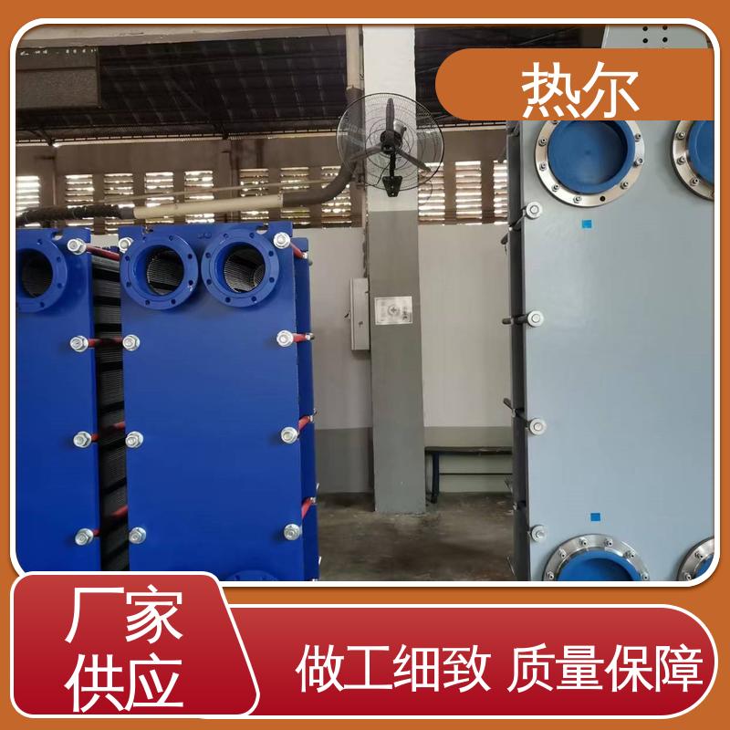 热尔 BRM04 板换 钛合金 造船业 经久耐用 源头供应