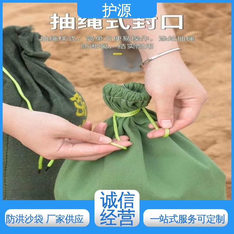 护源 防水沙袋 加厚帆布 全国供应 品质好 售后无忧
