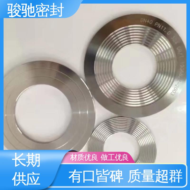 骏驰密封 生产厂家 活塞环用 安装简便 波齿复合垫片