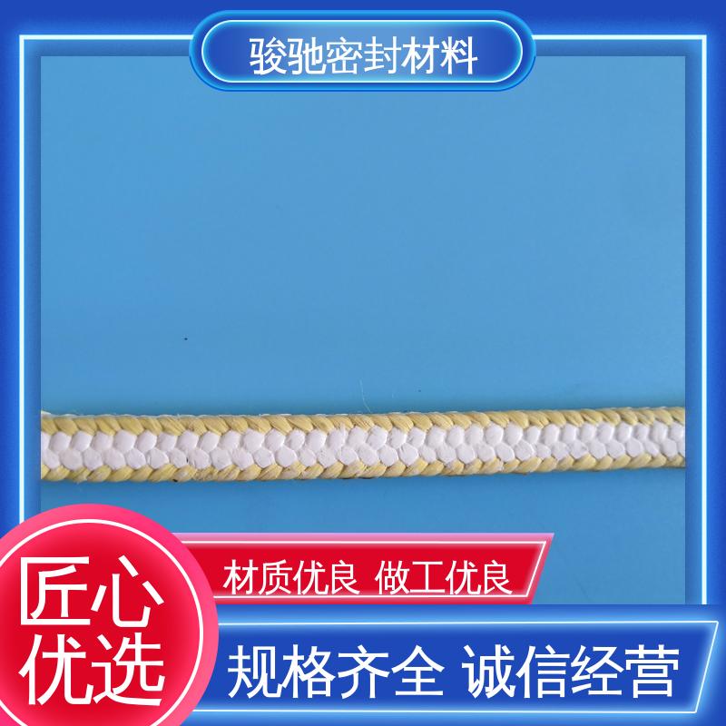 骏驰密封 物流配送 芳纶角线白四氟盘根 可定制各种规格 