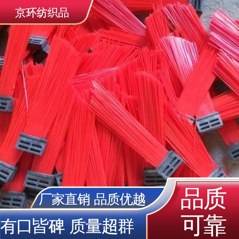 操作简单 刷丝分布均匀 更清洁 扫路环卫刷 京环资源