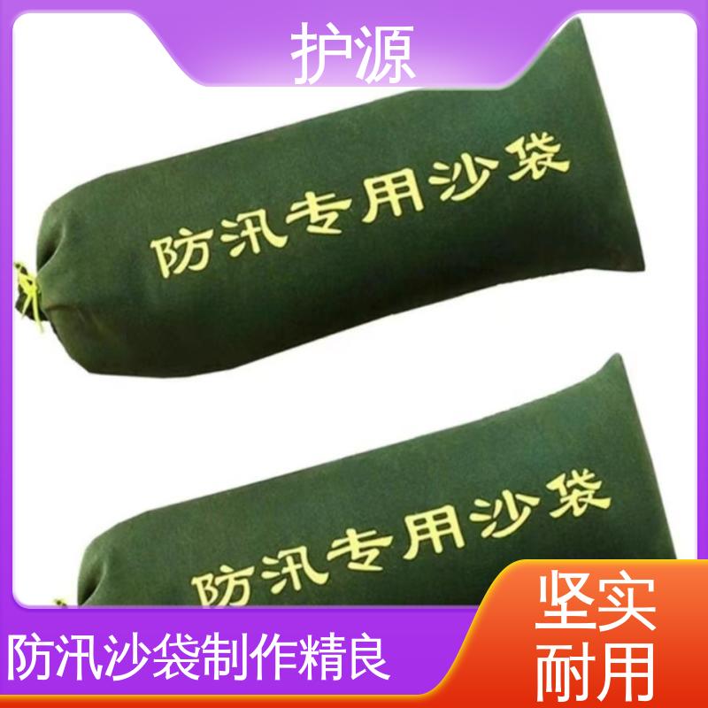 护源 物业 抗洪沙袋 防霉防腐 可重复使用 性能好 在线接单