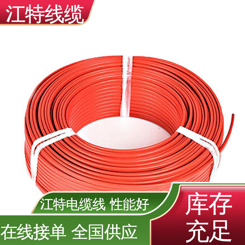 江特线缆 UL1911 高压铁氟龙线 质量可信 源头供应