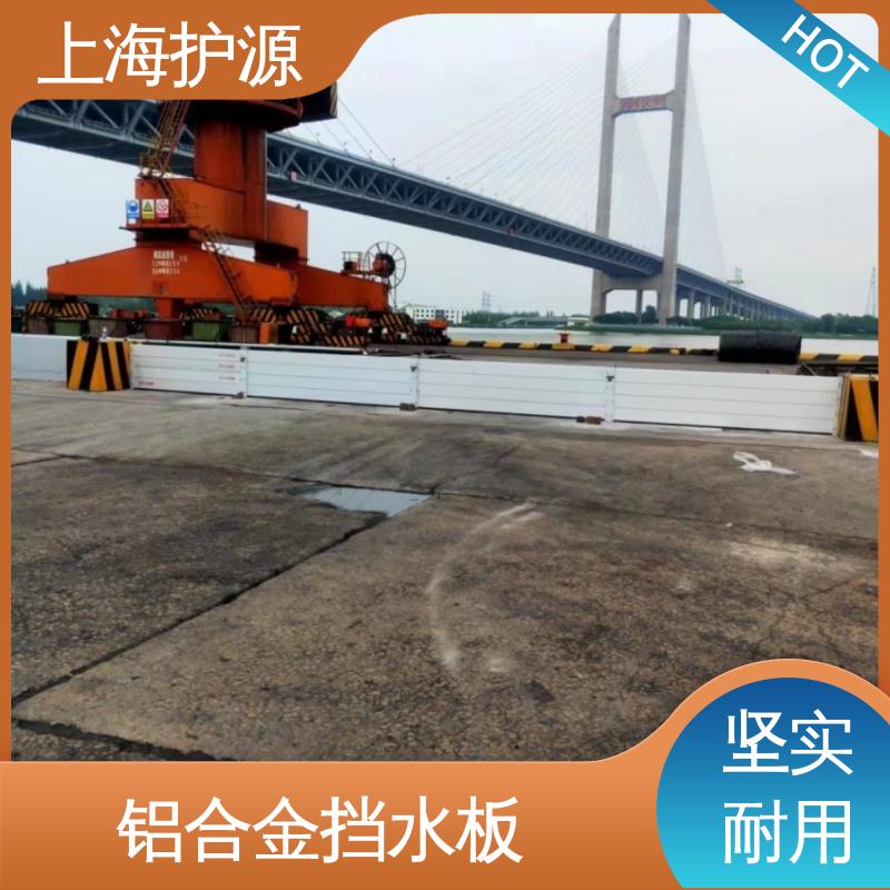 上 海护源 建筑工地 防洪闸门 加厚板材 性能稳定 应用广泛 配送上门