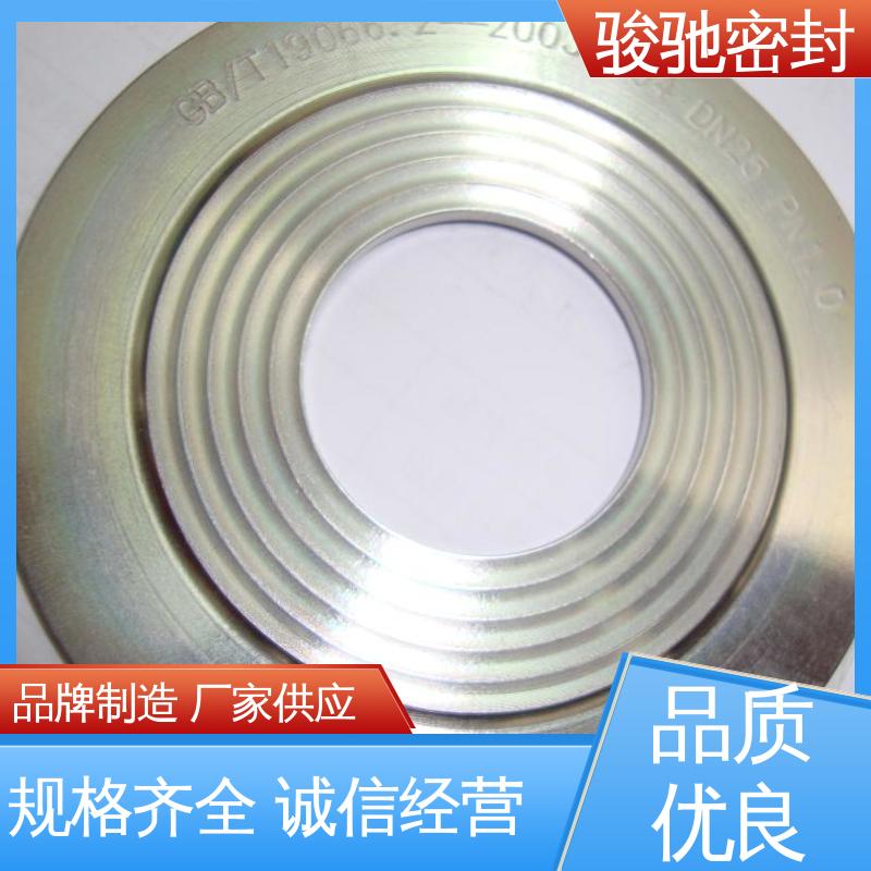 防尘 机床导轨专用 机械法兰用垫片 定制加工 骏驰密封