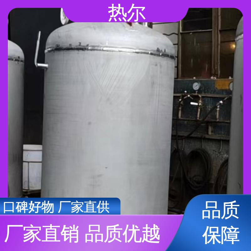热尔 酒店热水 浮动盘管式换热器 耐温耐压 库存充足 全国供应